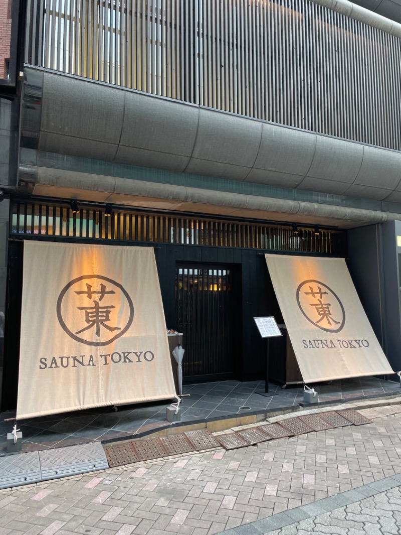 sauna365268さんのサウナ東京 (Sauna Tokyo)のサ活写真