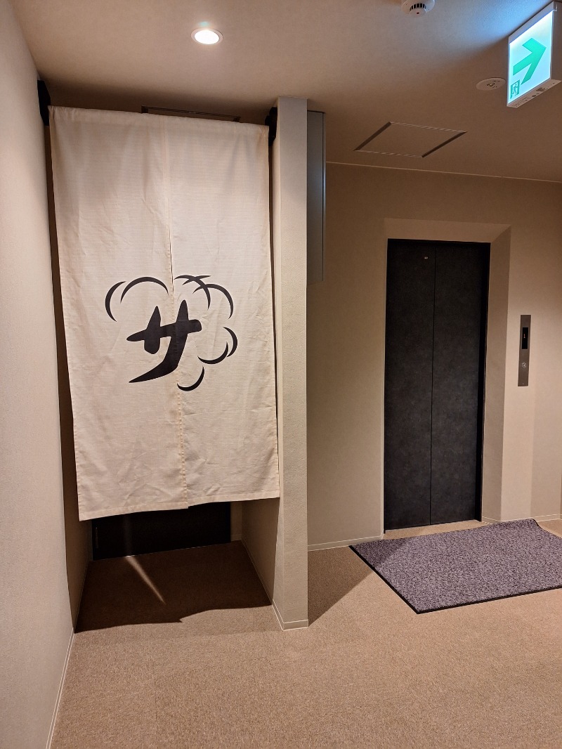 ぐいほんさんの宇和サウナのサ活写真