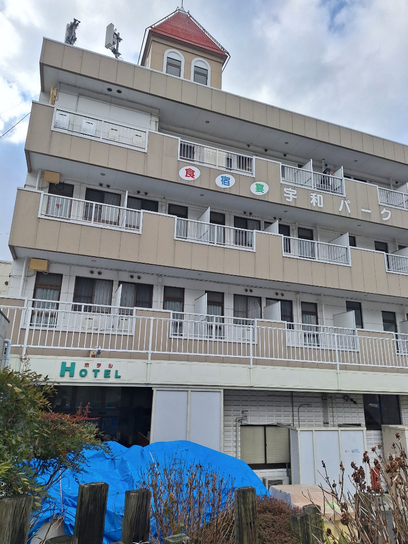 ぐいほんさんの宇和サウナ(宇和パークホテル)のサ活写真