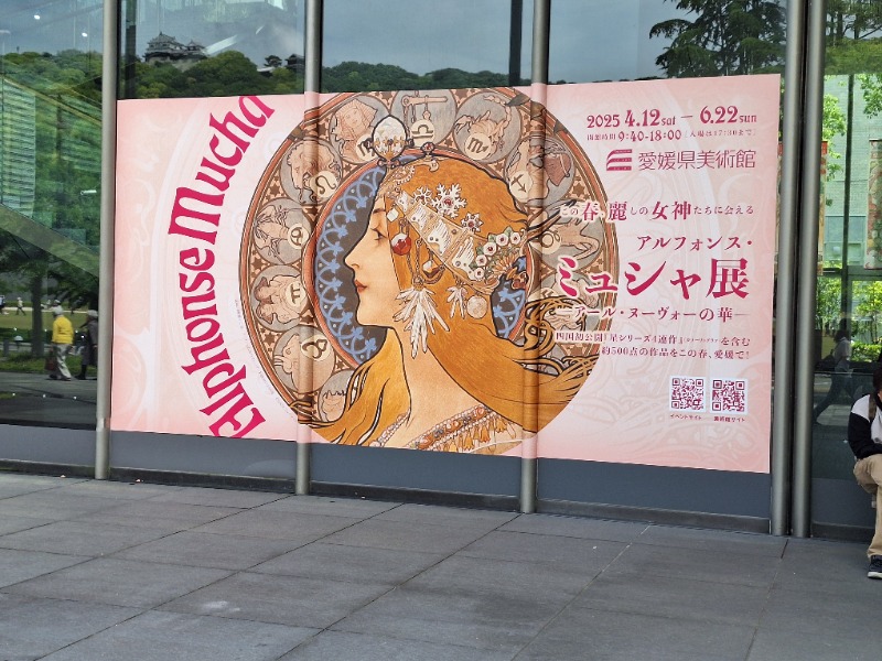 ぐいほんさんの東道後のそらともりのサ活写真