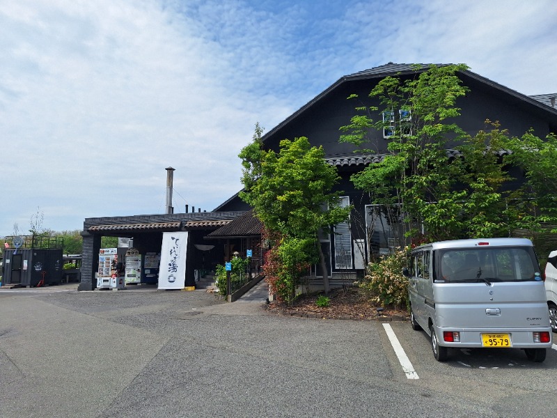 ぐいほんさんの南道後温泉ていれぎの湯のサ活写真