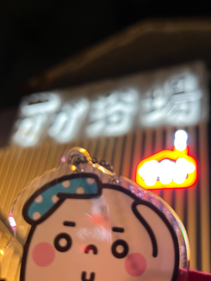 亀湯戸さんのCOCOFURO かが浴場のサ活写真