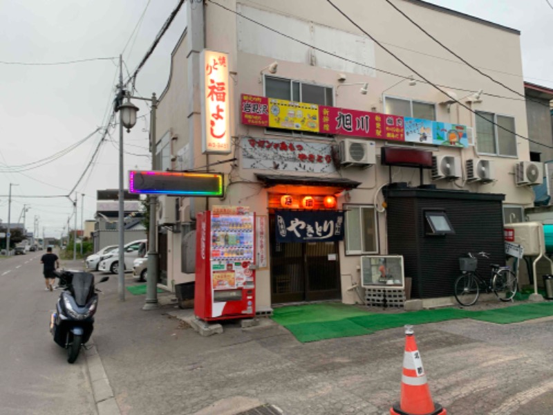 ユウさんの吹上温泉保養センター 白銀荘のサ活写真