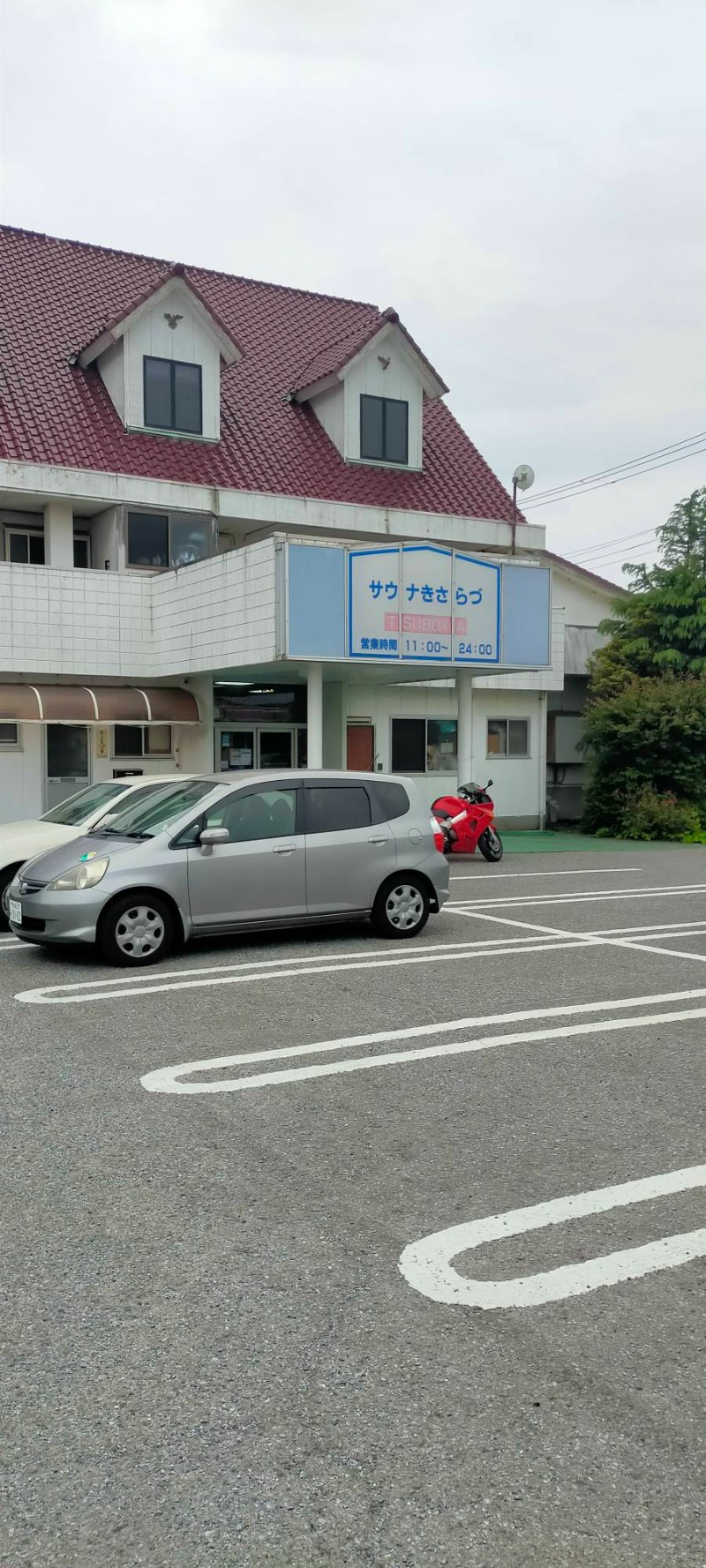 週末登山家 兼 晩酌･雑談担当さんのサウナきさらづ つぼやのサ活写真