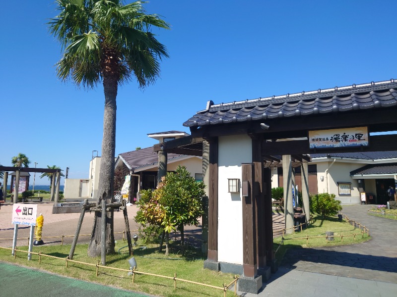 ろうこさんの横須賀温泉 湯楽の里のサ活写真