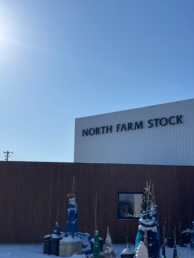 レラさんの三笠天然温泉 太古の湯のサ活写真