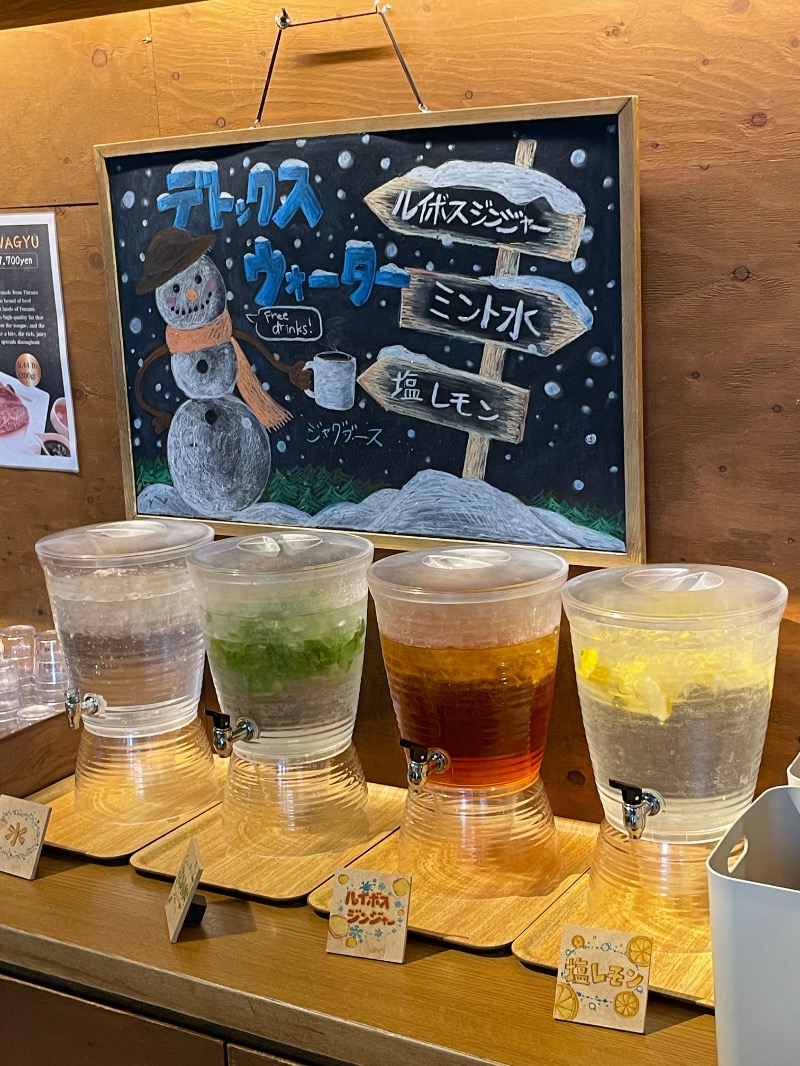 レラさんの芦別温泉 おふろcafé 星遊館 (芦別温泉スターライトホテル)のサ活写真