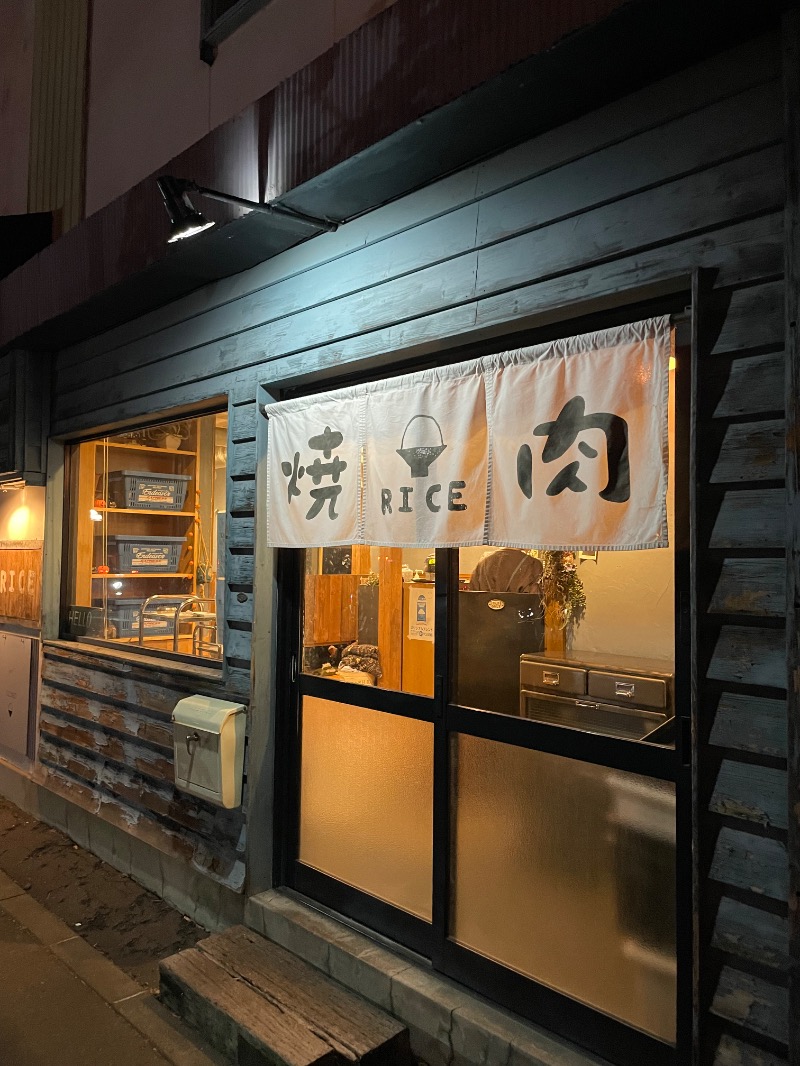 レラさんの吹上温泉保養センター 白銀荘のサ活写真