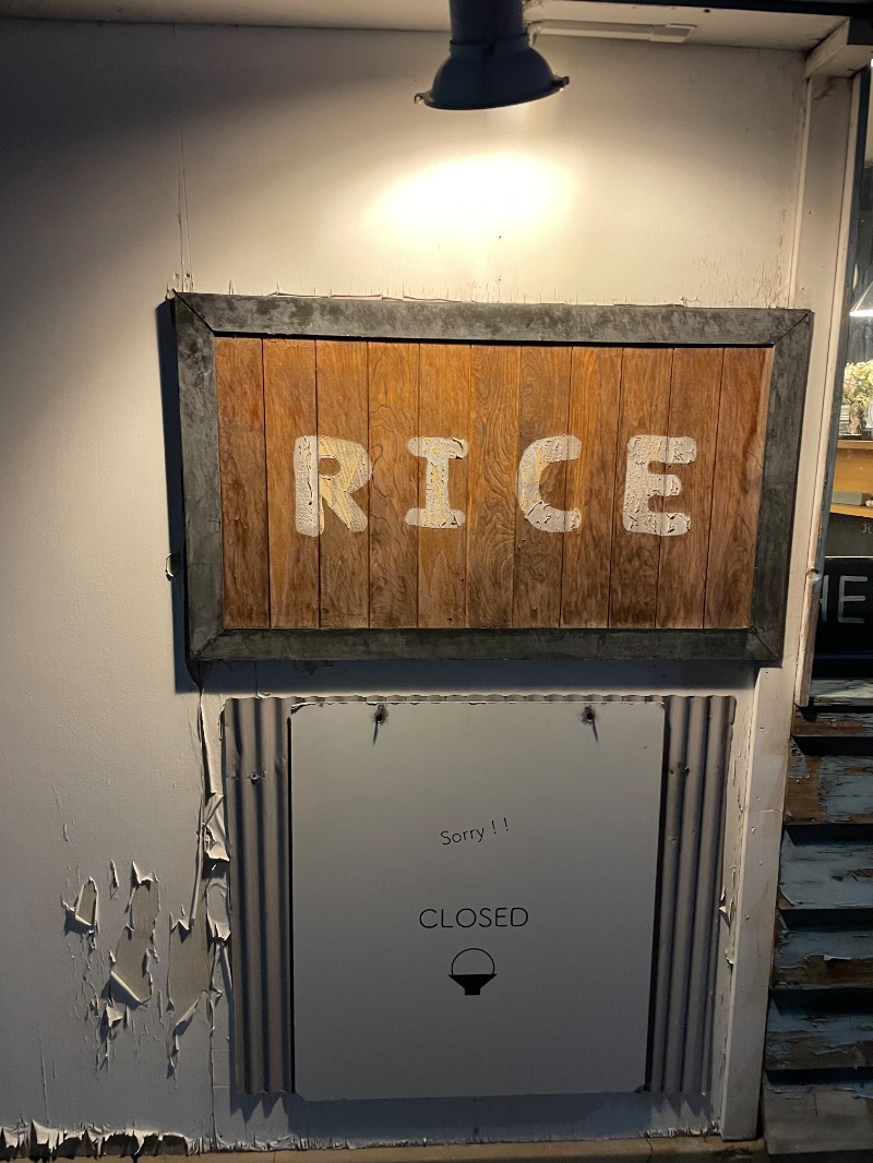 レラさんの吹上温泉保養センター 白銀荘のサ活写真