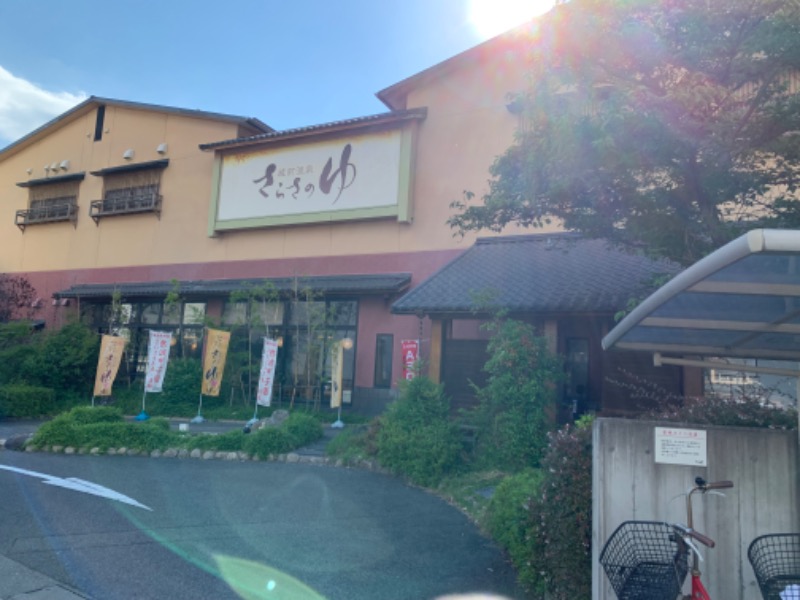 いろはさんの蔵前温泉さらさのゆのサ活写真