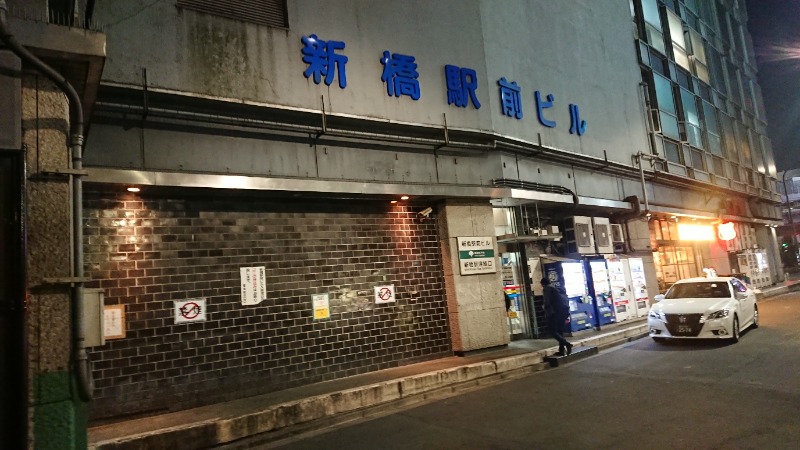 近衛文麿さんのオアシスサウナ アスティルのサ活写真