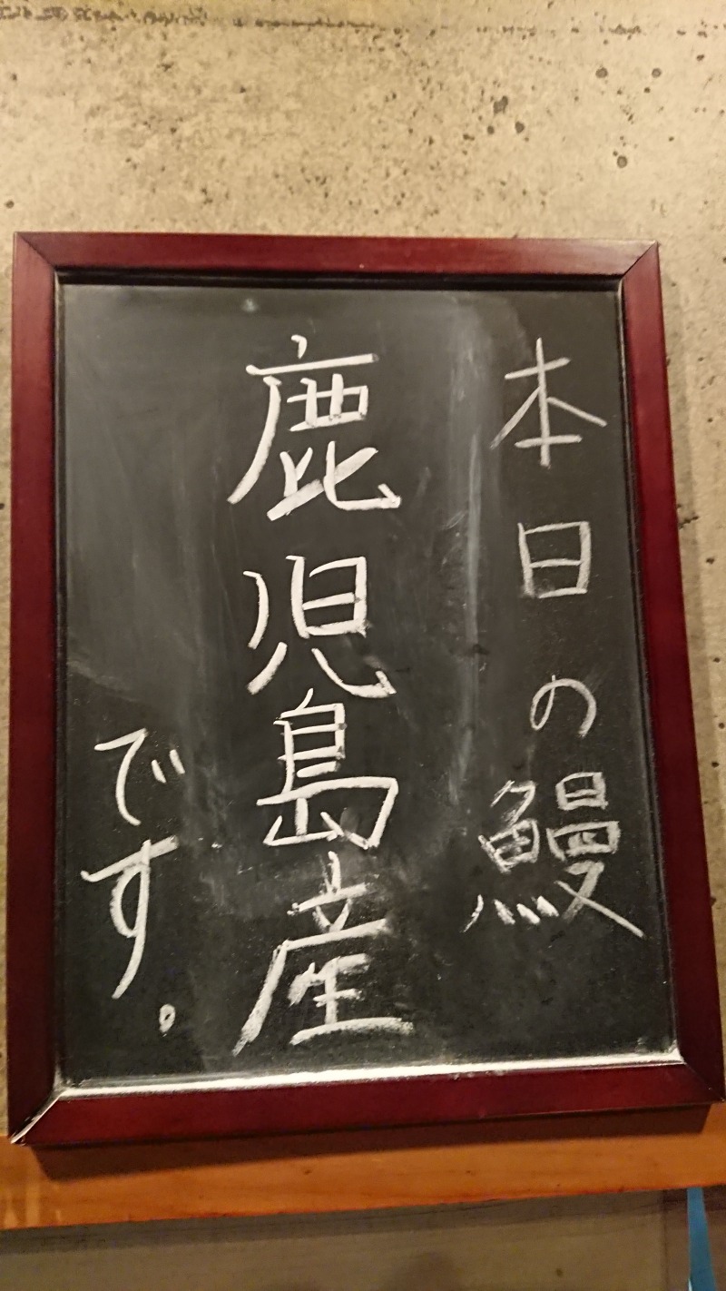 近衛文麿さんのオアシスサウナ アスティルのサ活写真