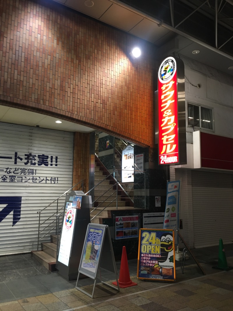 サウナルイさんのサウナ&カプセル ハリウッド 駅前店のサ活写真