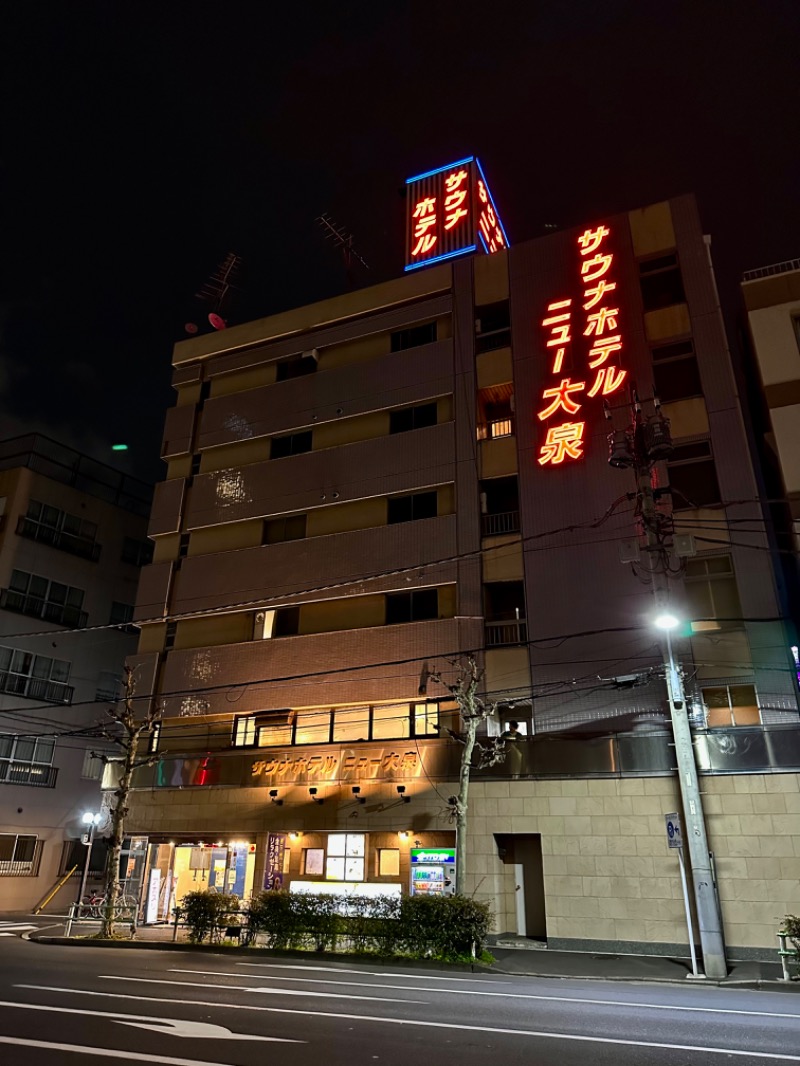 さっちゃんさんのサウナセンター稲荷町(旧サウナホテルニュー大泉 稲荷町店)のサ活写真