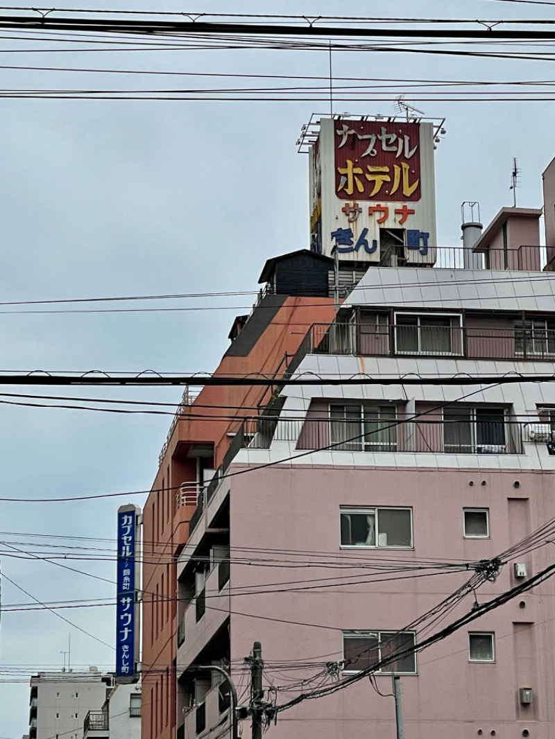 さっちゃんさんのサウナ錦糸町 (カプセルイン錦糸町)のサ活写真