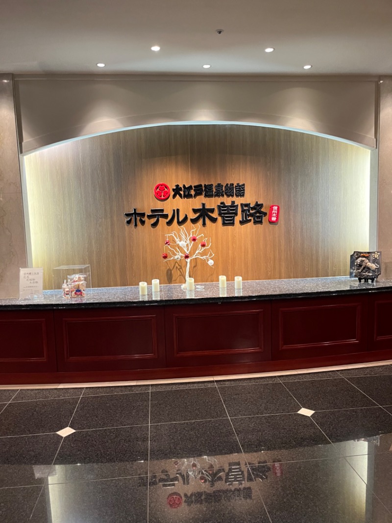 gin66さんのTAOYA木曽路のサ活写真