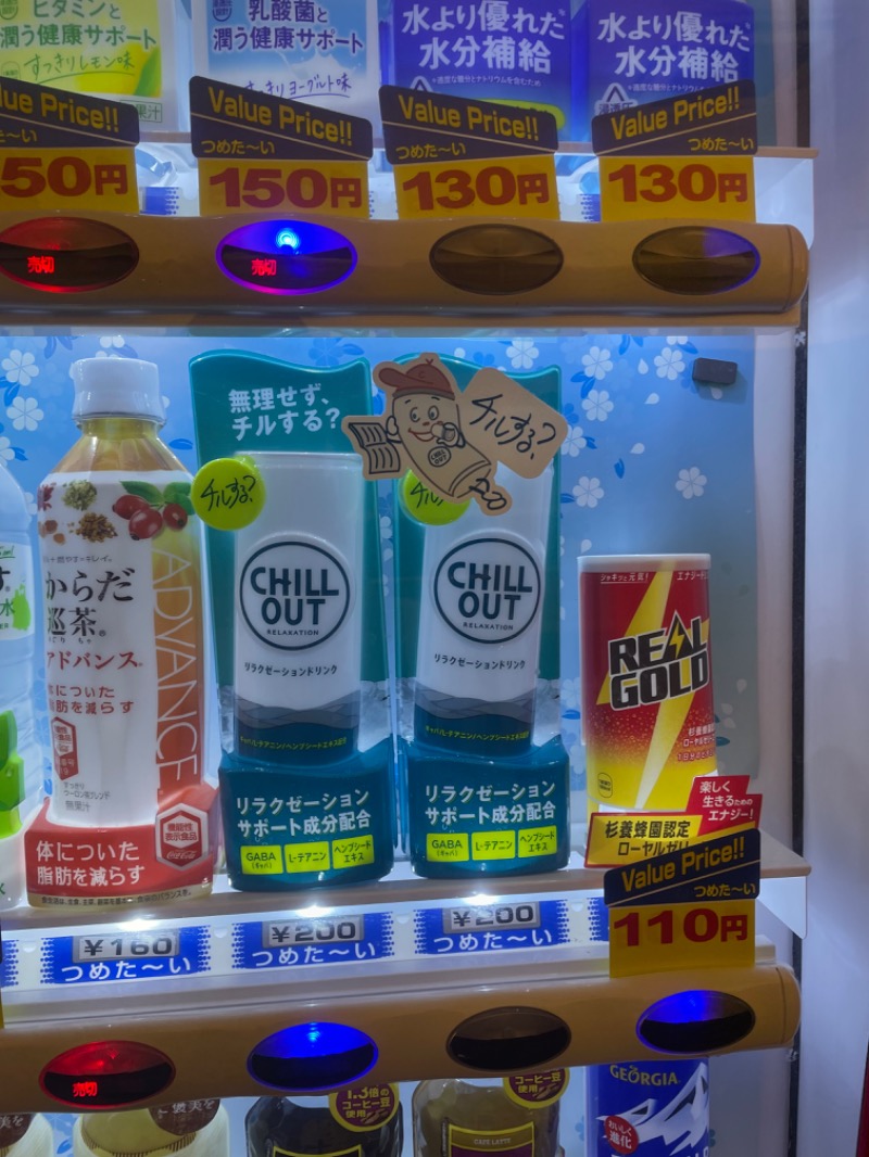はらまるさんのSPA銭湯ゆっこ盛岡のサ活写真