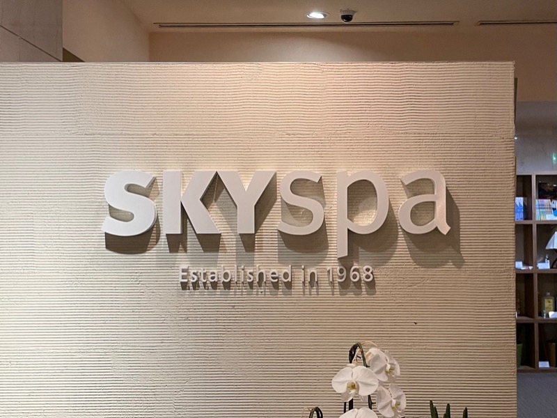 ericthekingさんのスカイスパYOKOHAMAのサ活写真