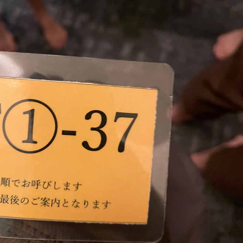 ericthekingさんのスカイスパYOKOHAMAのサ活写真