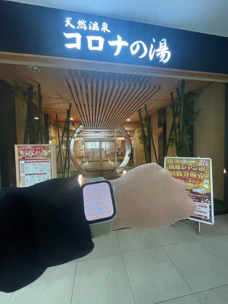 SBMAN2さんの天然温泉コロナの湯 小倉店のサ活写真