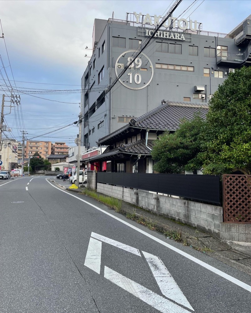 IOさんの薬湯市原店のサ活写真