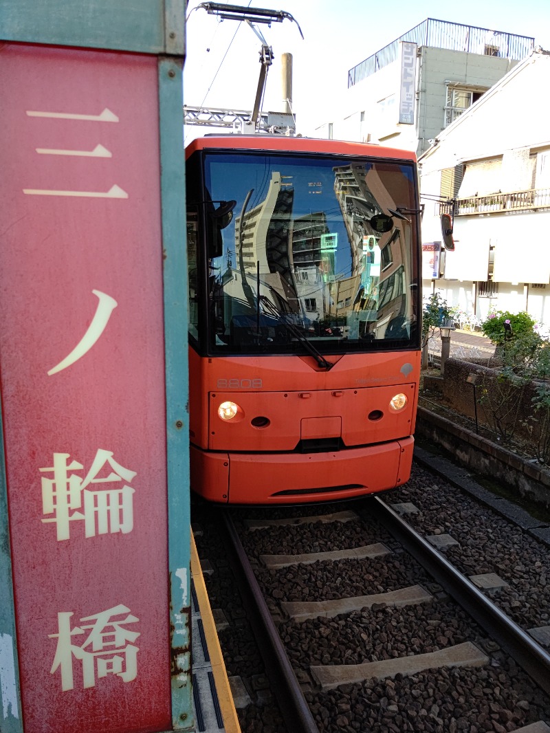 尿泉 尿さんの三ノ輪 改栄湯のサ活写真