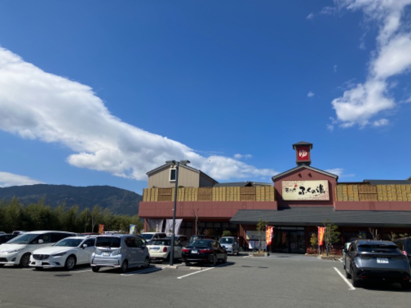 やわめんさんのふくの湯 花畑店のサ活写真