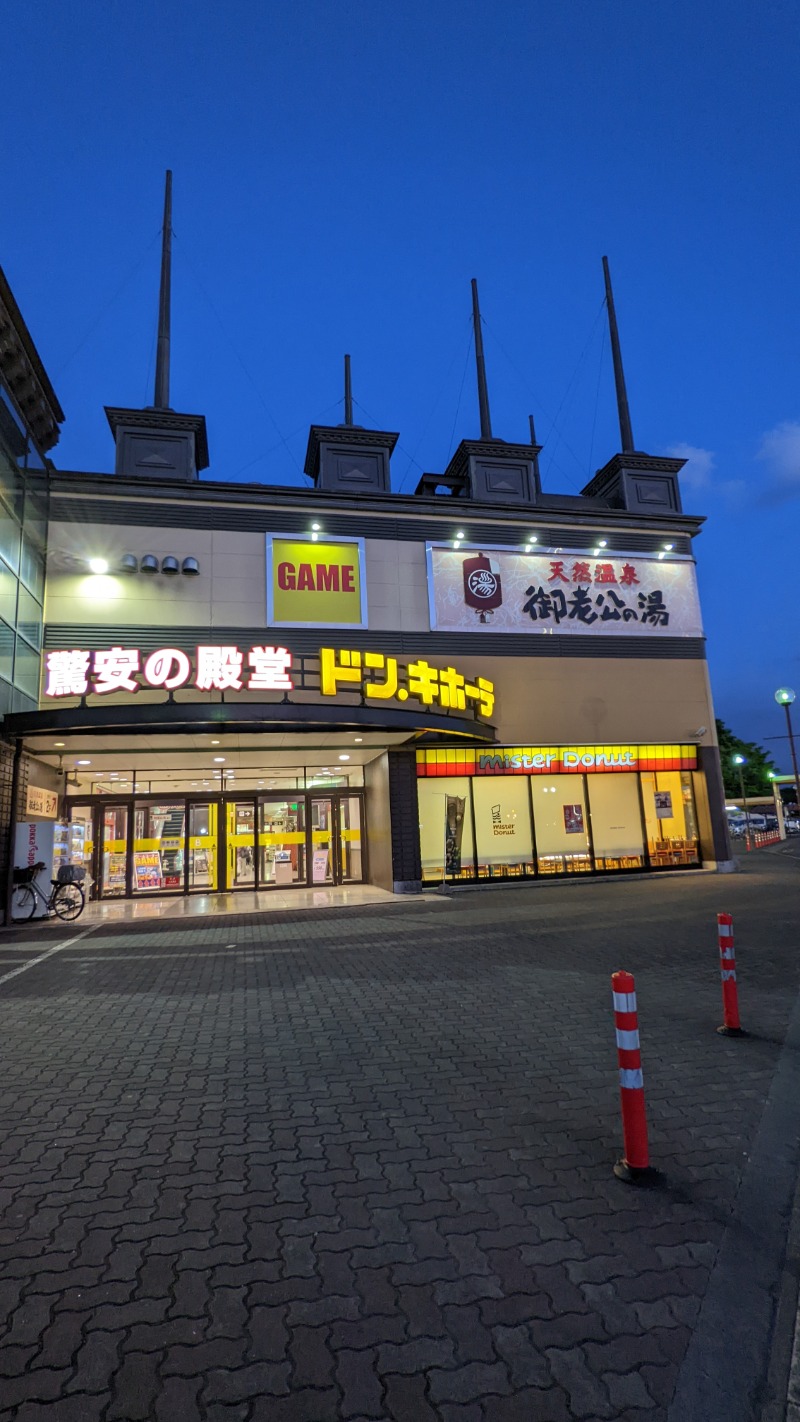 モリさんの御老公の湯 境店のサ活写真