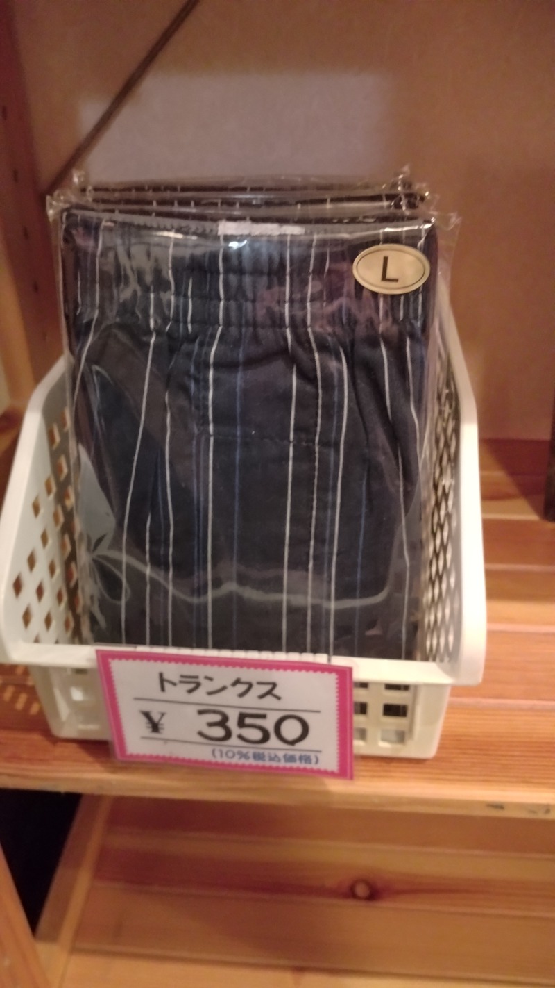 381さんの祥楽の湯 津幡店のサ活写真