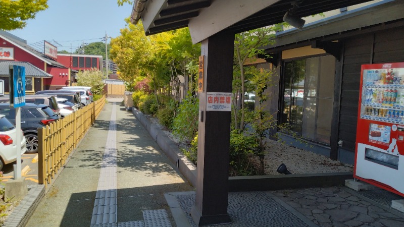 381さんの祥楽の湯 津幡店のサ活写真