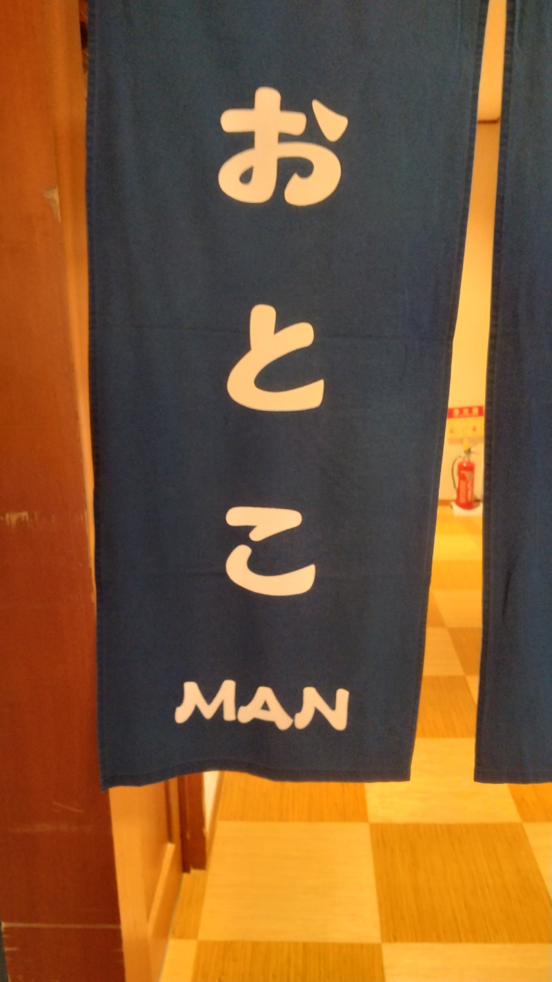 381さんの湯来楽 内灘店のサ活写真