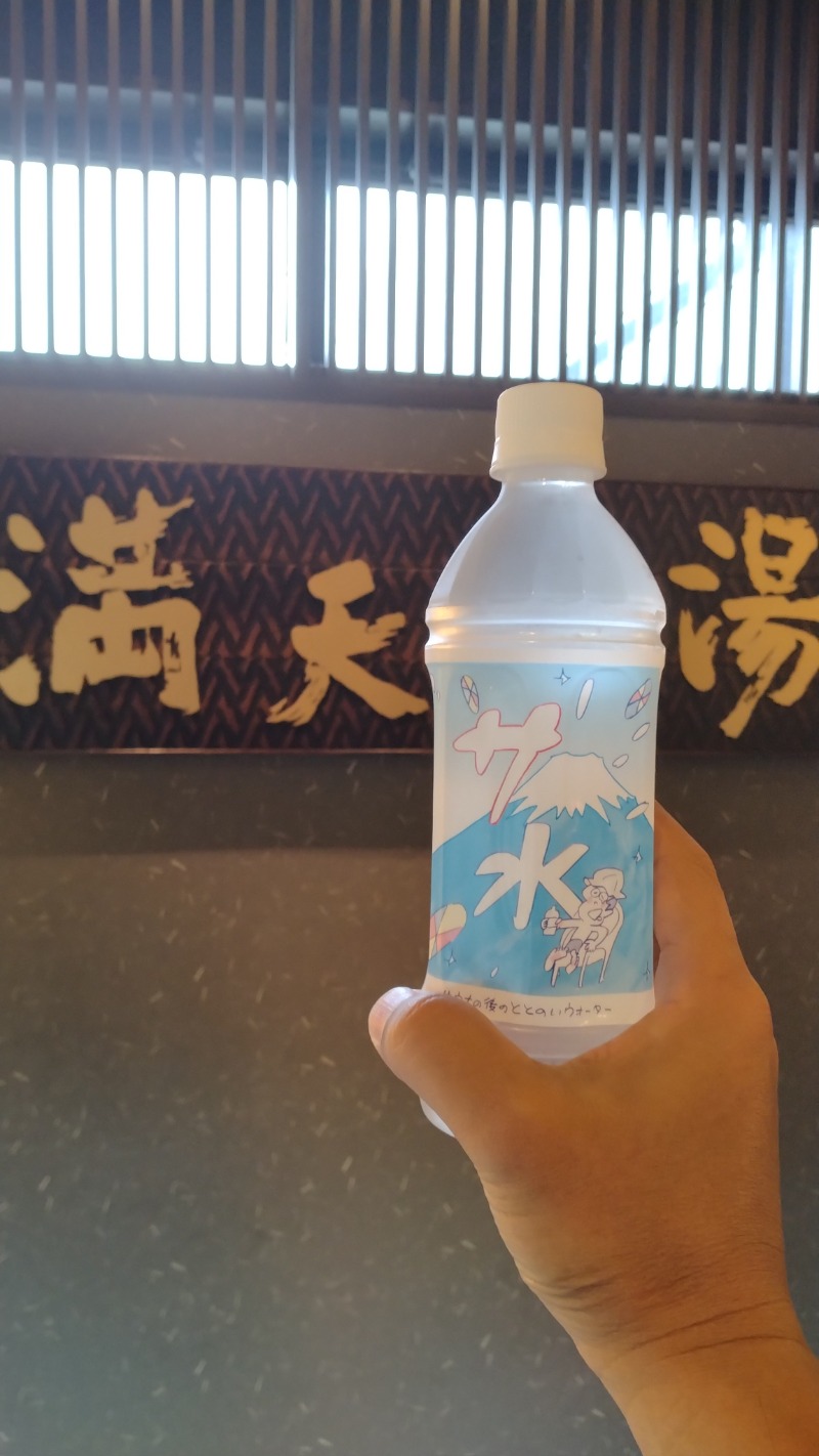 381さんの満天の湯 金沢店のサ活写真