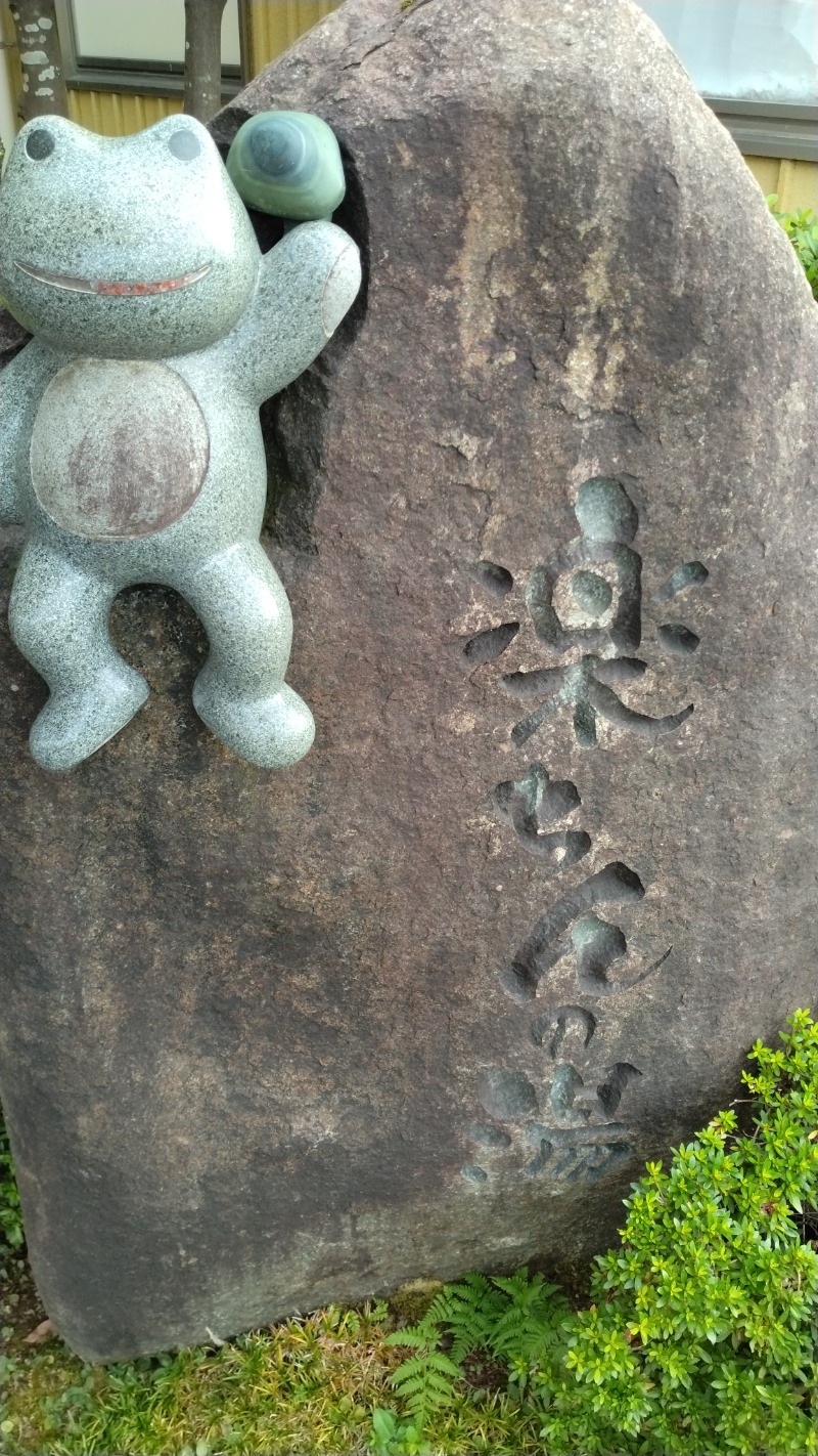 381さんの大桑おんま温泉 楽ちんの湯のサ活写真