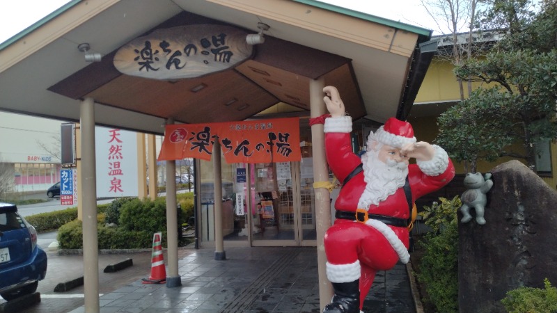 381さんの大桑おんま温泉 楽ちんの湯のサ活写真