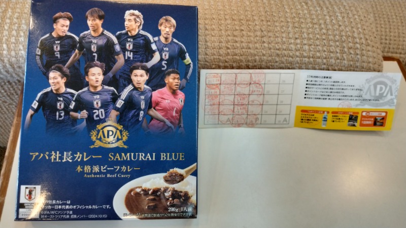 381さんのアパスパ小松(アパホテル小松グランド)のサ活写真