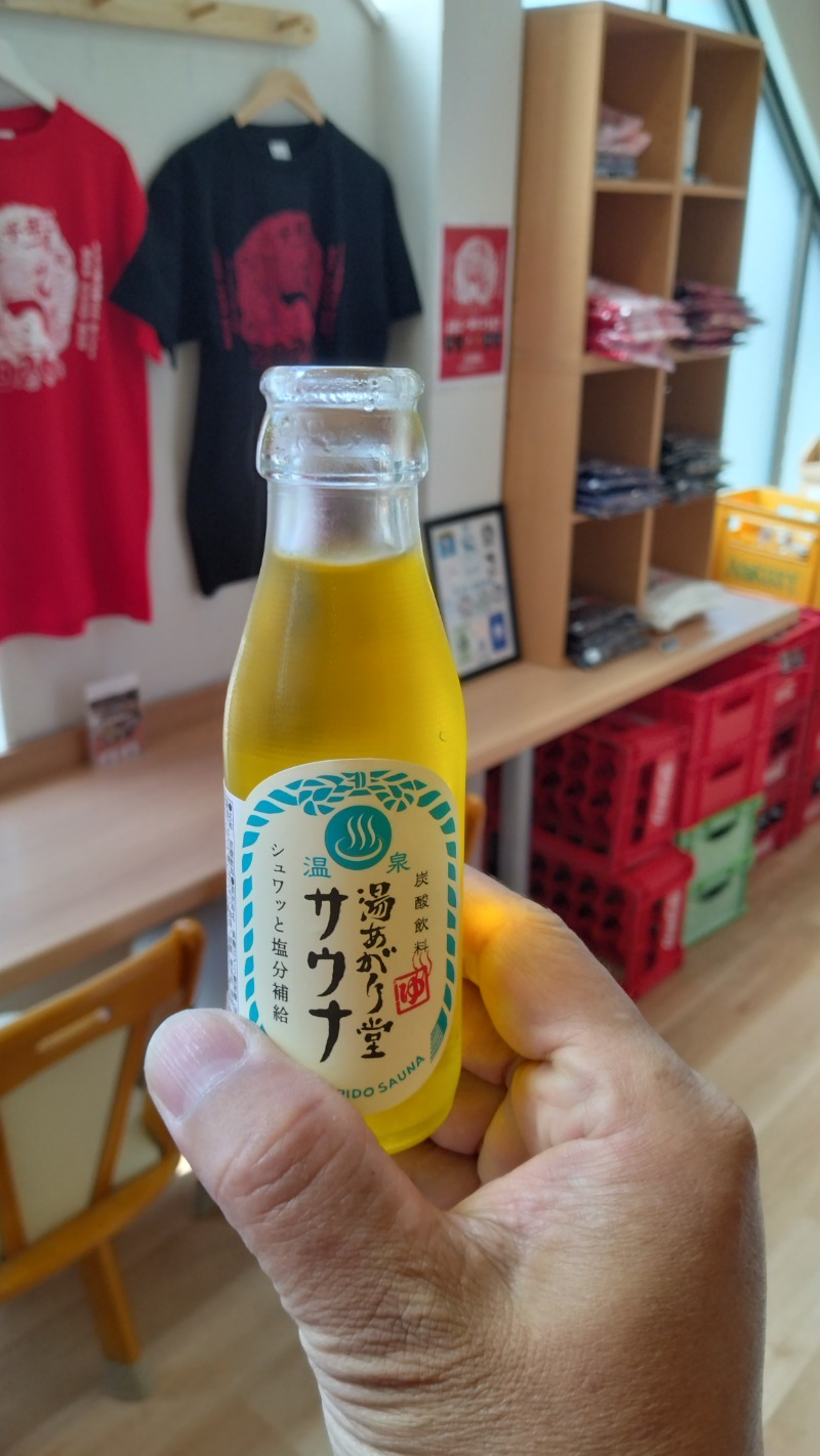 381さんのユートピア白玉温泉のサ活写真