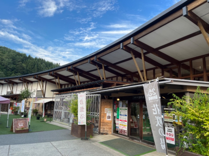 ぐわんぐわんさんの花の駅・片品 花咲の湯のサ活写真