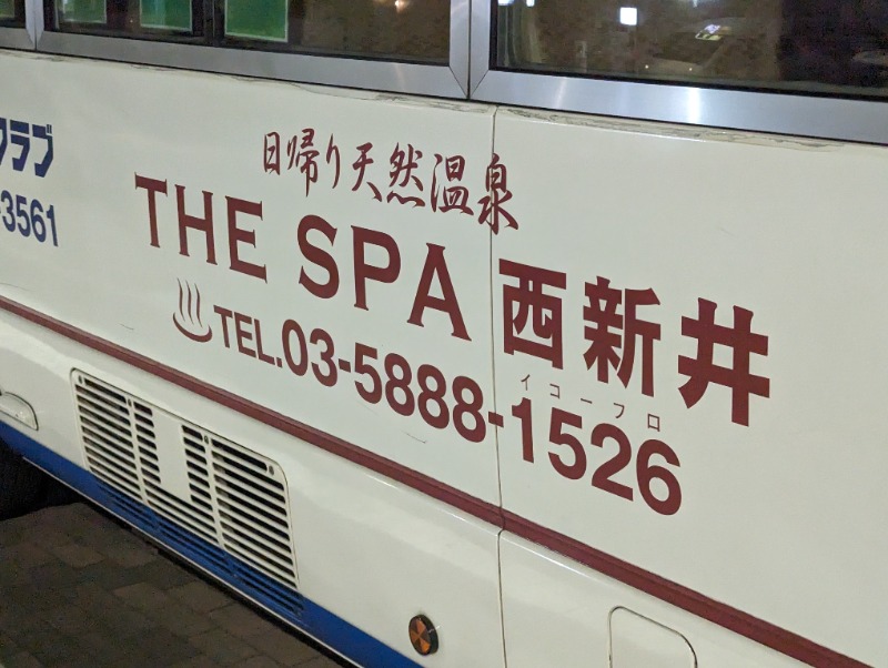 toshi0607さんのTHE SPA 西新井のサ活写真