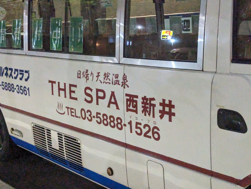 toshi0607さんのTHE SPA 西新井のサ活写真