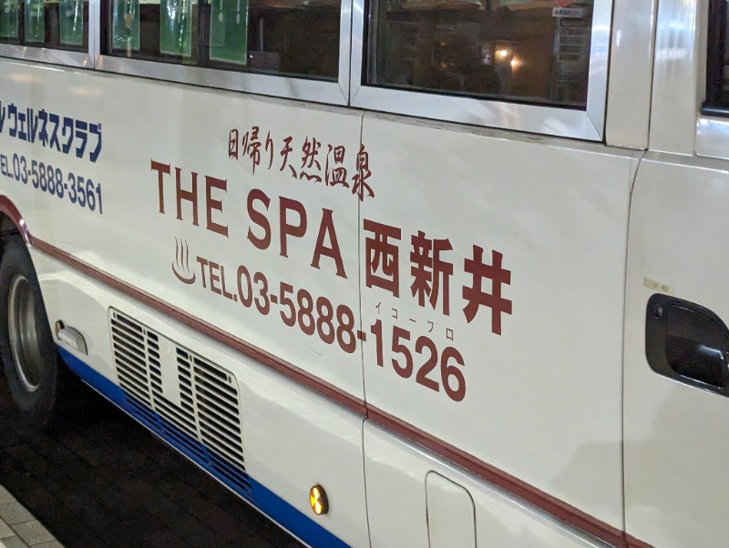 toshi0607さんのTHE SPA 西新井のサ活写真