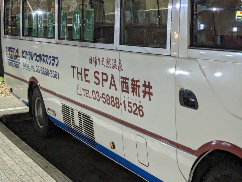 toshi0607さんのTHE SPA 西新井のサ活写真