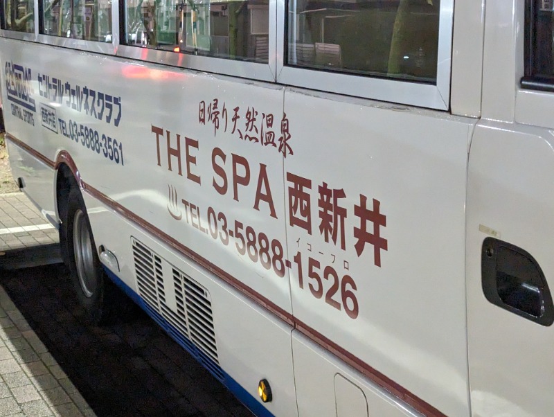 toshi0607さんのTHE SPA 西新井のサ活写真