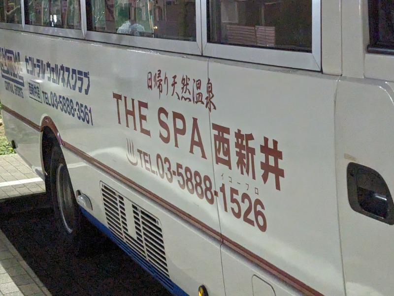 toshi0607さんのTHE SPA 西新井のサ活写真