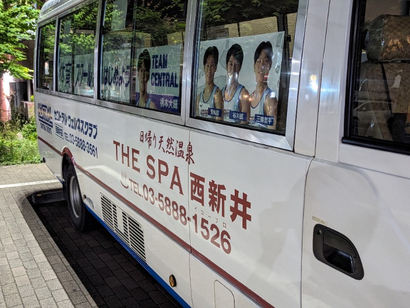 toshi0607さんのTHE SPA 西新井のサ活写真