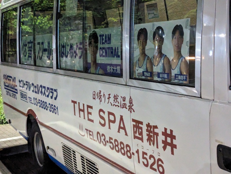 toshi0607さんのTHE SPA 西新井のサ活写真