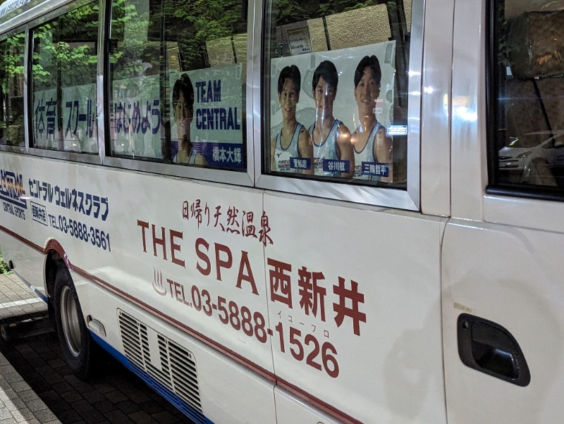 toshi0607さんのTHE SPA 西新井のサ活写真