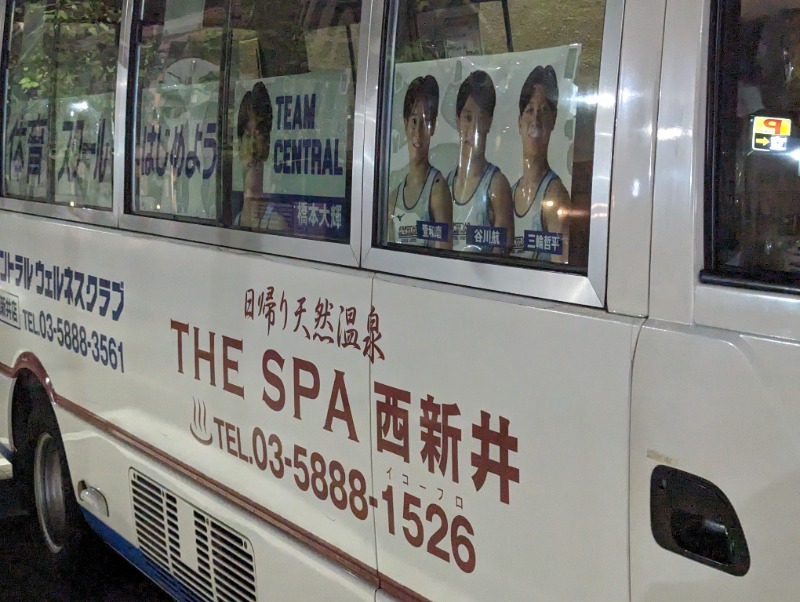 toshi0607さんのTHE SPA 西新井のサ活写真