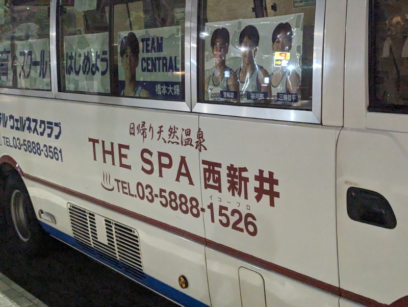 toshi0607さんのTHE SPA 西新井のサ活写真