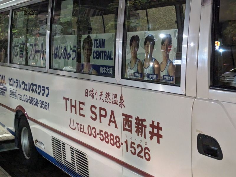 toshi0607さんのTHE SPA 西新井のサ活写真