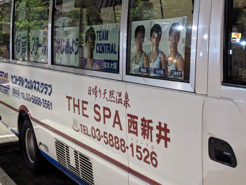 toshi0607さんのTHE SPA 西新井のサ活写真